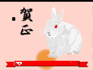 rabit.nap rendered